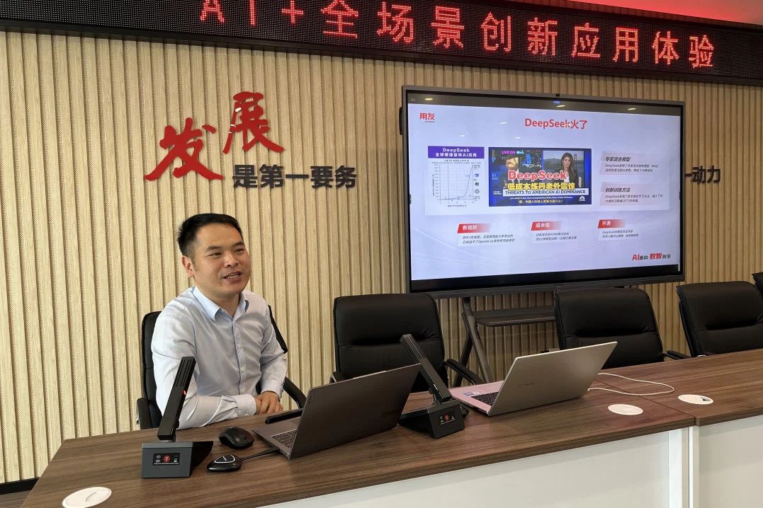 Ginawa ng Changshu Polyester ang aktibidad ng 
