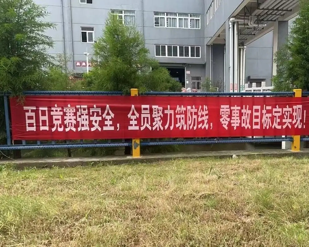 Briefing sa Pagpapatupad ng 