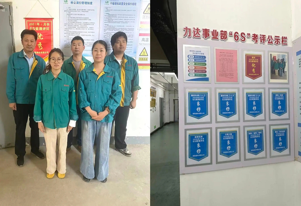 Inihayag ng Changshu polyester ang mga resulta ng pagsusuri noong Abril 6S